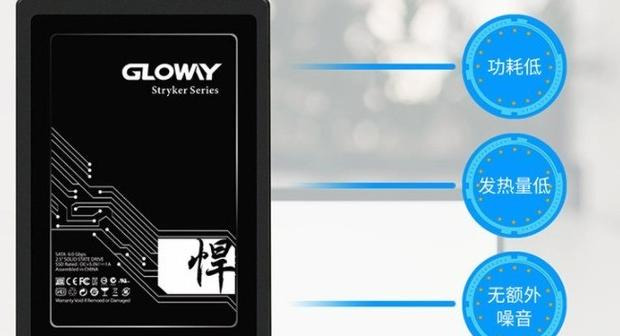 固态硬盘性价比【固态硬盘性价比高的推荐】