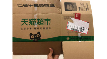 网上天猫超市的东西是正品吗【天猫超市的东西是正品吗知乎】