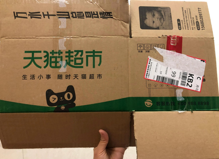 网上天猫超市的东西是正品吗【天猫超市的东西是正品吗知乎】
