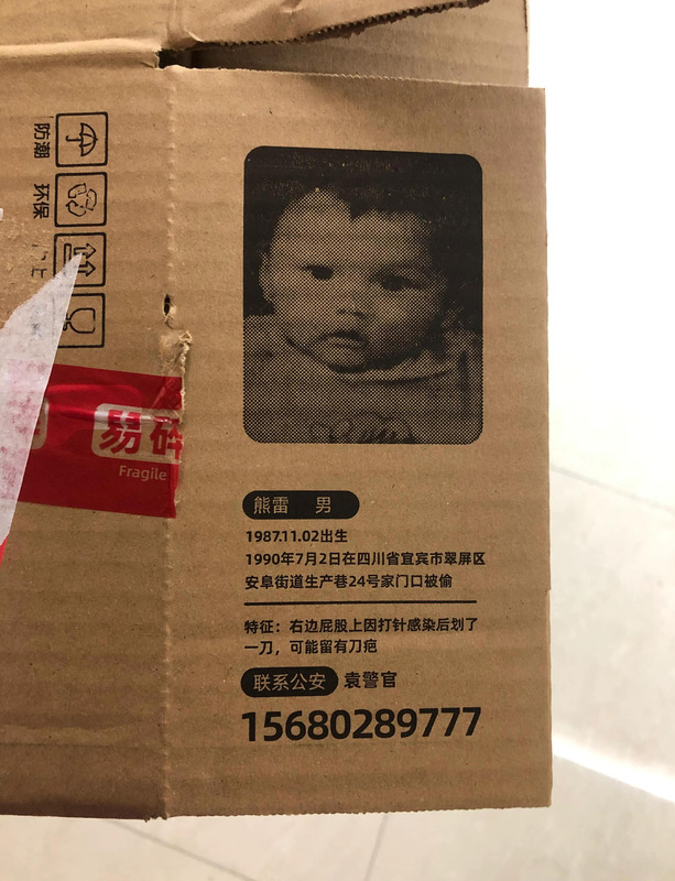 网上天猫超市的东西是正品吗【天猫超市的东西是正品吗知乎】