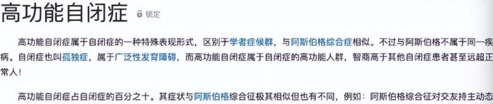 米津玄师马凡氏综合症治好了吗【米津玄师马凡氏综合症寿命】