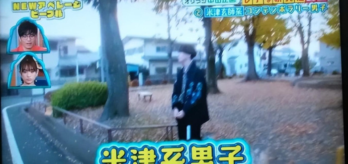 米津玄师马凡氏综合症治好了吗【米津玄师马凡氏综合症寿命】