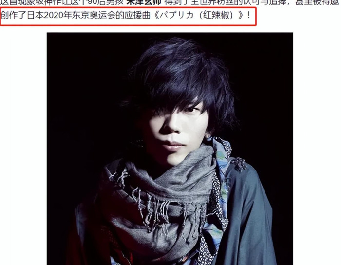 米津玄师马凡氏综合症治好了吗【米津玄师马凡氏综合症寿命】