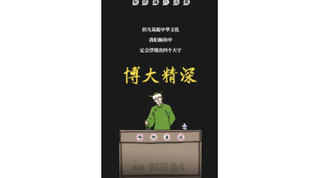 数字暗语有哪些【数字暗语骂人】