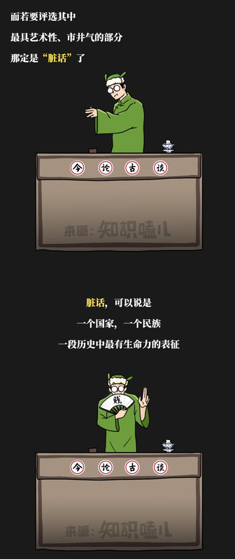 数字暗语有哪些【数字暗语骂人】