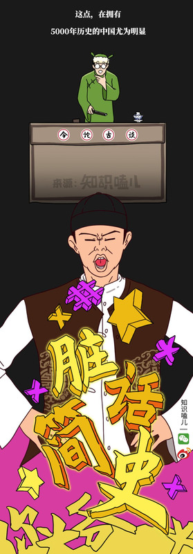 数字暗语有哪些【数字暗语骂人】