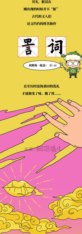 数字暗语有哪些【数字暗语骂人】