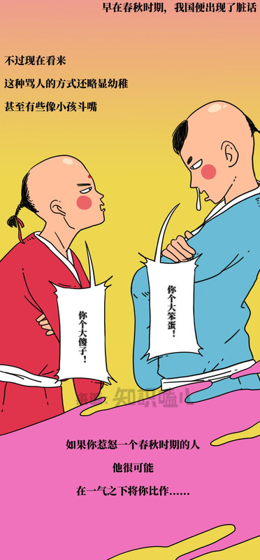 数字暗语有哪些【数字暗语骂人】