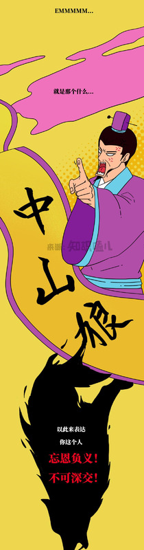 数字暗语有哪些【数字暗语骂人】