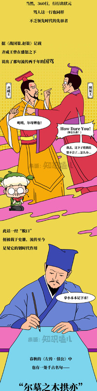 数字暗语有哪些【数字暗语骂人】