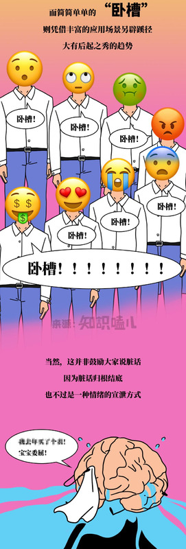 数字暗语有哪些【数字暗语骂人】