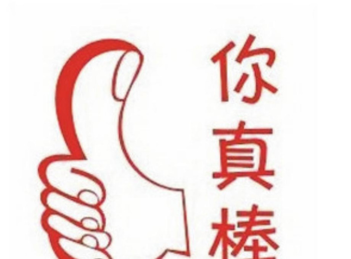 跨年祝福词语【跨年跨年祝福语】