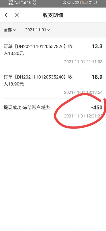 一天送10单外卖多少钱?有效提高兼职收入的方法【送外卖一天十几单】