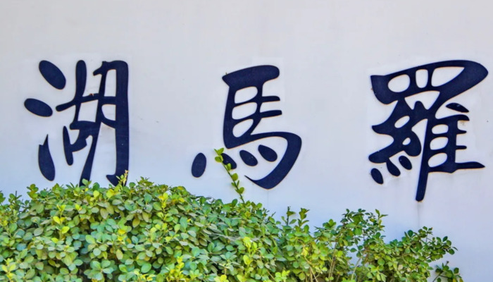 北京5月去哪玩比较好【北京五月份去哪里玩】