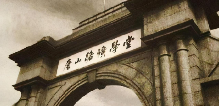 西南交通大学校徽为什么不一样【西南交通大学校徽高清图片】