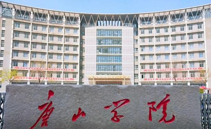 西南交通大学校徽为什么不一样【西南交通大学校徽高清图片】