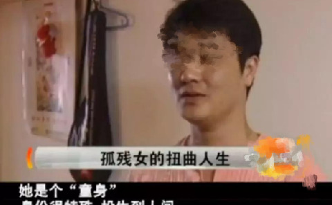 刘安童诈骗事件【刘安童报道】