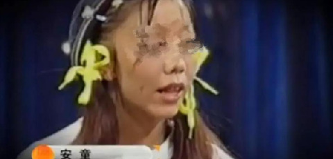 刘安童诈骗事件【刘安童报道】