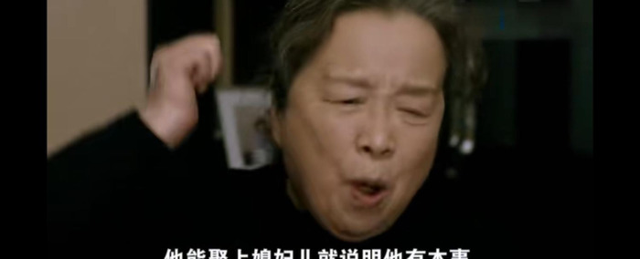 双面胶原型故事男主现状【双面胶原型凤凰男死了】