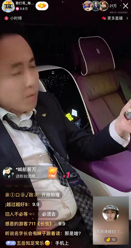 广州表哥卖的货怎么样【广州表哥身价多少】