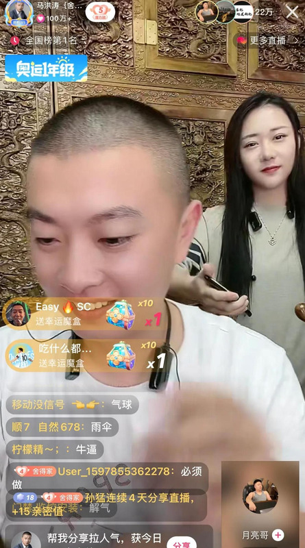 广州表哥卖的货怎么样【广州表哥身价多少】