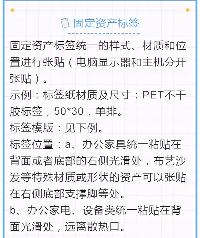 审计盘点流程的五个步骤【盘点流程的五个步骤视频】