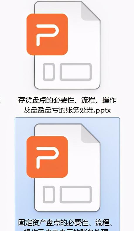 审计盘点流程的五个步骤【盘点流程的五个步骤视频】