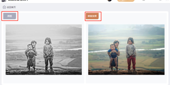 模糊的老照片可以修复清晰吗【怎样修复模糊照片清晰度】
