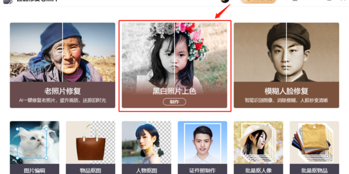 模糊的老照片可以修复清晰吗【怎样修复模糊照片清晰度】
