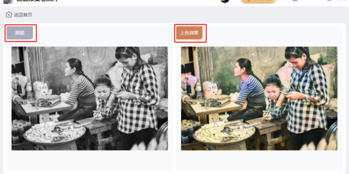 模糊的老照片可以修复清晰吗【怎样修复模糊照片清晰度】