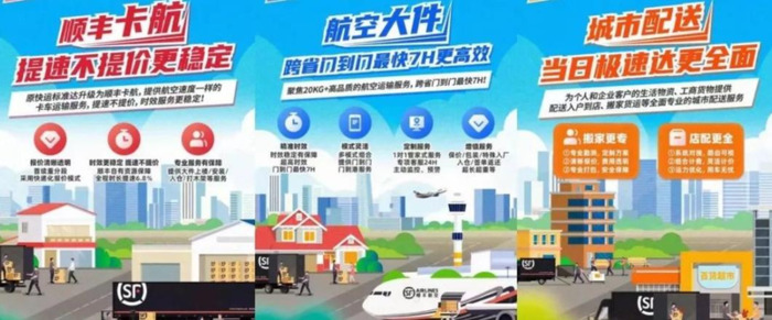 大件跨省物流哪家便宜【异地寄大件快递哪个划算】