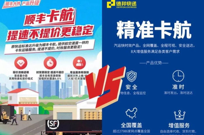 大件跨省物流哪家便宜【异地寄大件快递哪个划算】