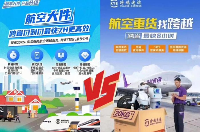 大件跨省物流哪家便宜【异地寄大件快递哪个划算】