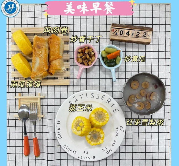 幼儿园美食文案小红书【幼儿园美食文案朋友圈高质量】