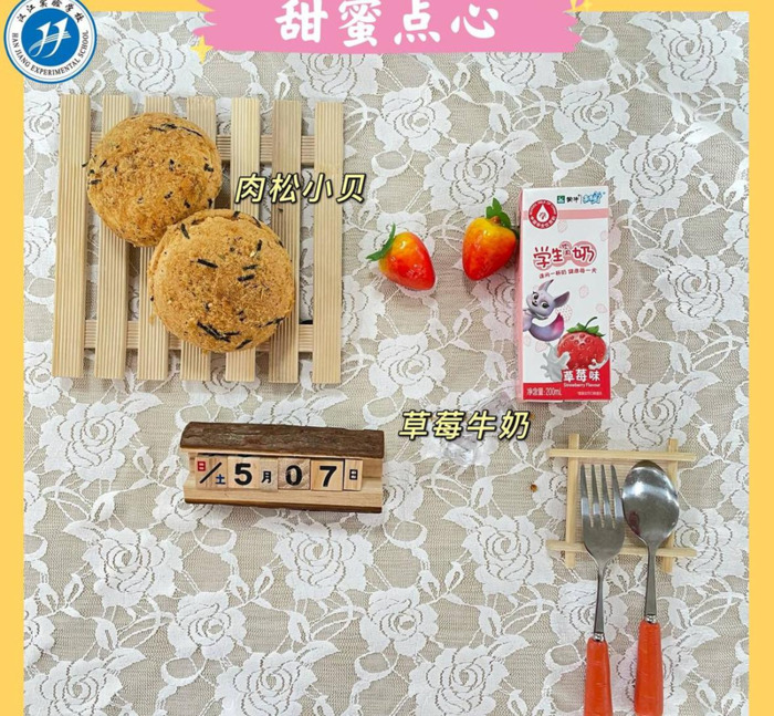 幼儿园美食文案小红书【幼儿园美食文案朋友圈高质量】