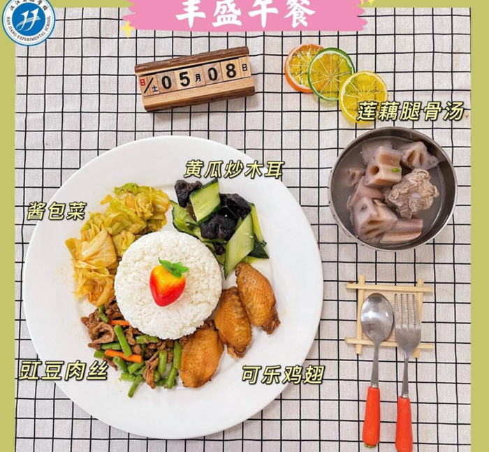 幼儿园美食文案小红书【幼儿园美食文案朋友圈高质量】