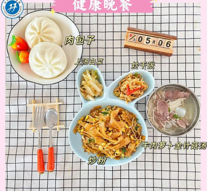 幼儿园美食文案小红书【幼儿园美食文案朋友圈高质量】