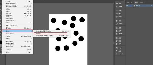 ai合并图层在哪【ai合并图层后怎样分解】