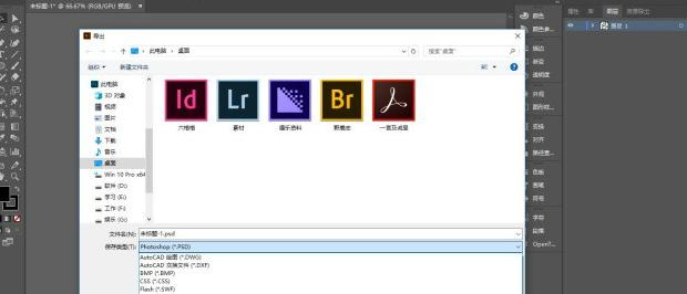 ai合并图层在哪【ai合并图层后怎样分解】