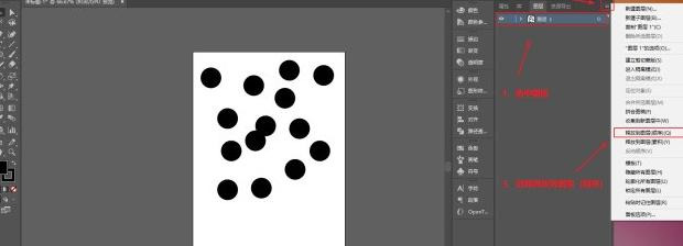 ai合并图层在哪【ai合并图层后怎样分解】