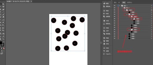 ai合并图层在哪【ai合并图层后怎样分解】