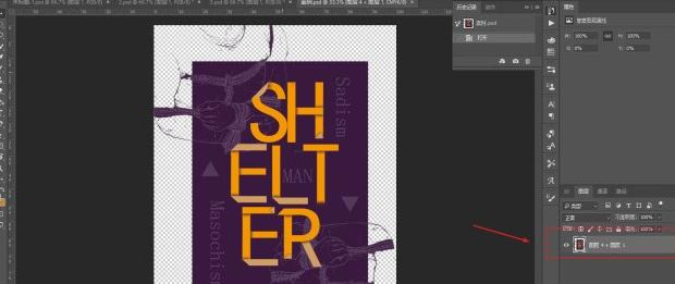 ai合并图层在哪【ai合并图层后怎样分解】