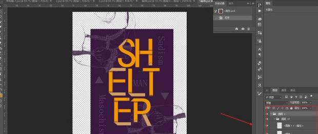 ai合并图层在哪【ai合并图层后怎样分解】