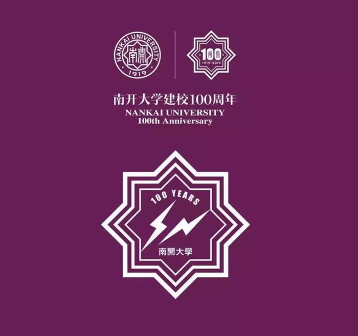 南开大学校徽意义【南开大学校徽藤原浩】