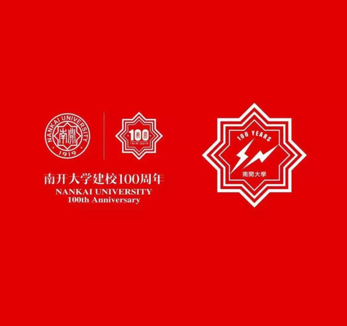 南开大学校徽意义【南开大学校徽藤原浩】