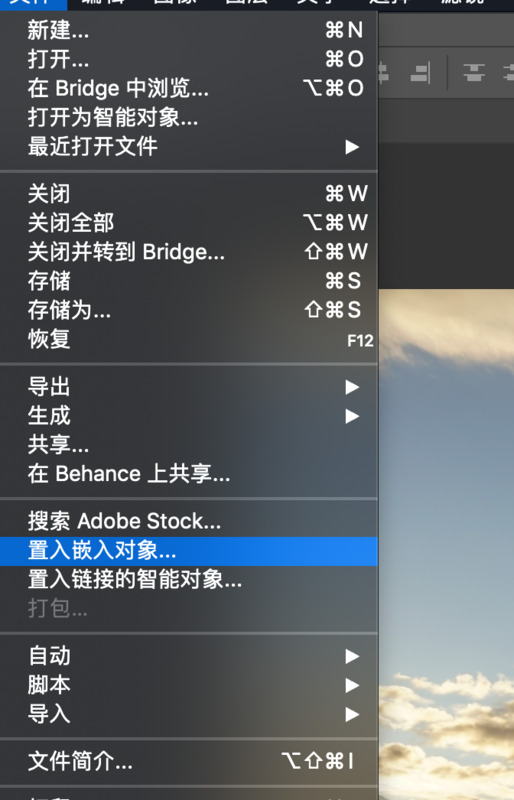 ps怎么删除不想要的部分快捷键【ps怎么删除不想要的部分保留背景】