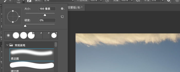 ps怎么删除不想要的部分快捷键【ps怎么删除不想要的部分保留背景】