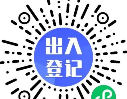 疫情期间来访人员登记表模板下载【疫情期间来访人员登记表模板社区】