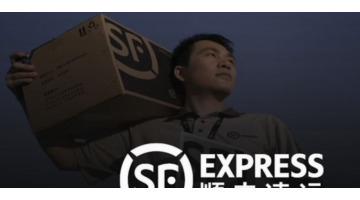 顺丰航空件怎么收费中药【顺丰国内航空件怎么收费】