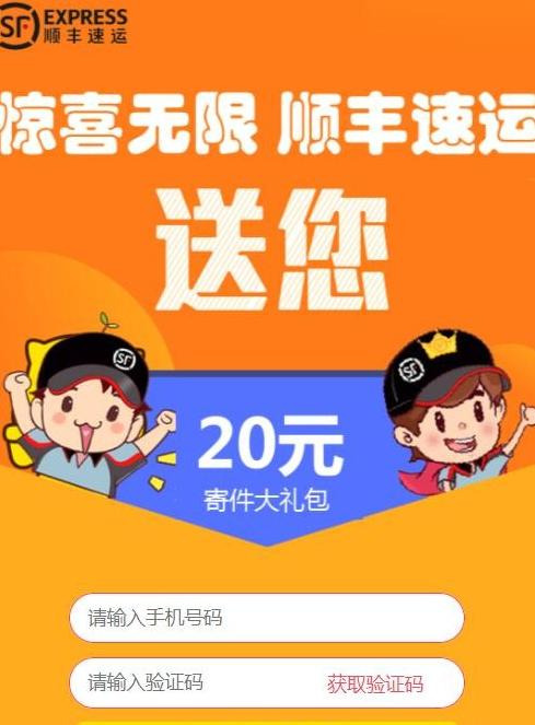 顺丰航空件怎么收费中药【顺丰国内航空件怎么收费】